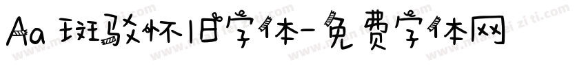 Aa 斑驳怀旧字体字体转换